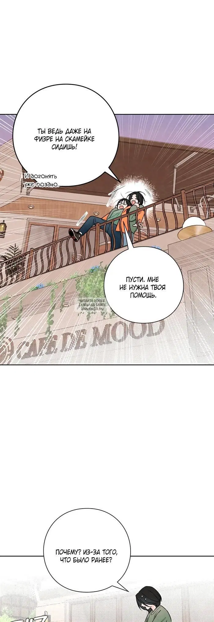 Page 23.000