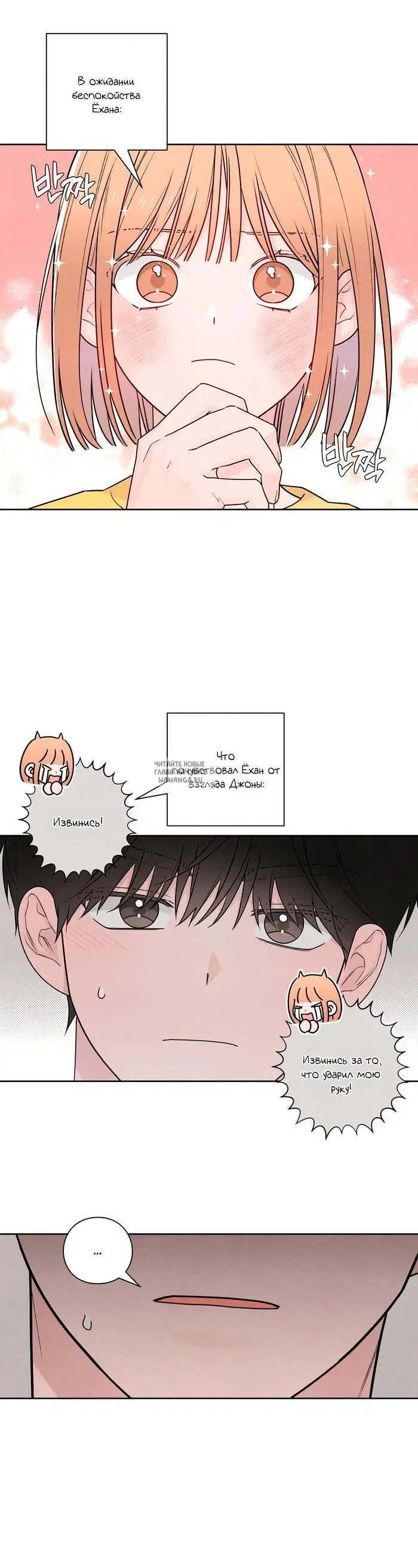 Page 23.000