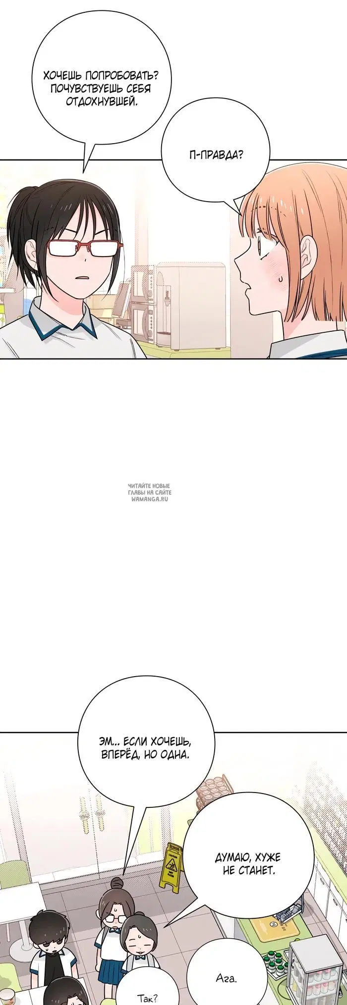 Page 23.000