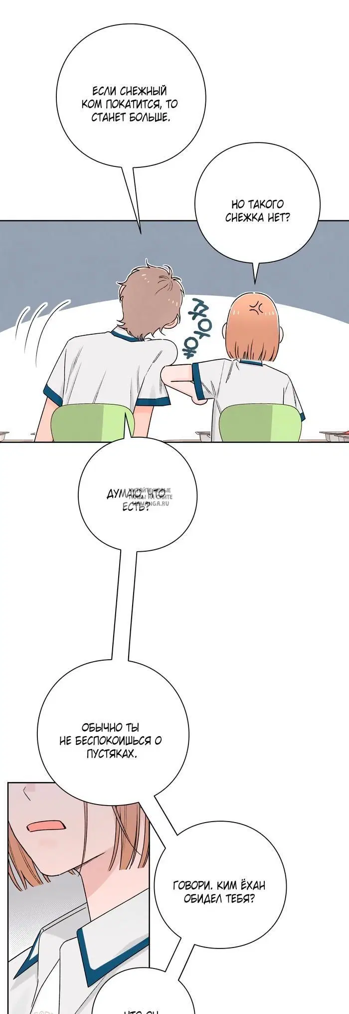 Page 23.000