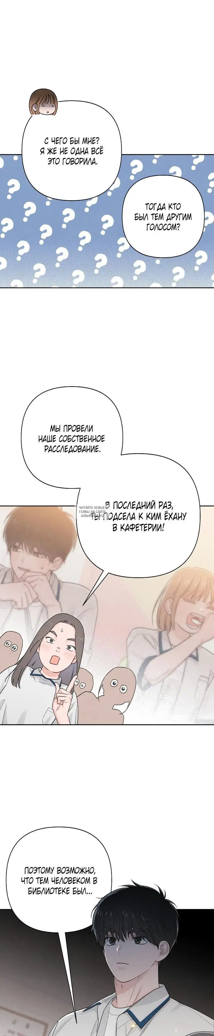 Page 23.000
