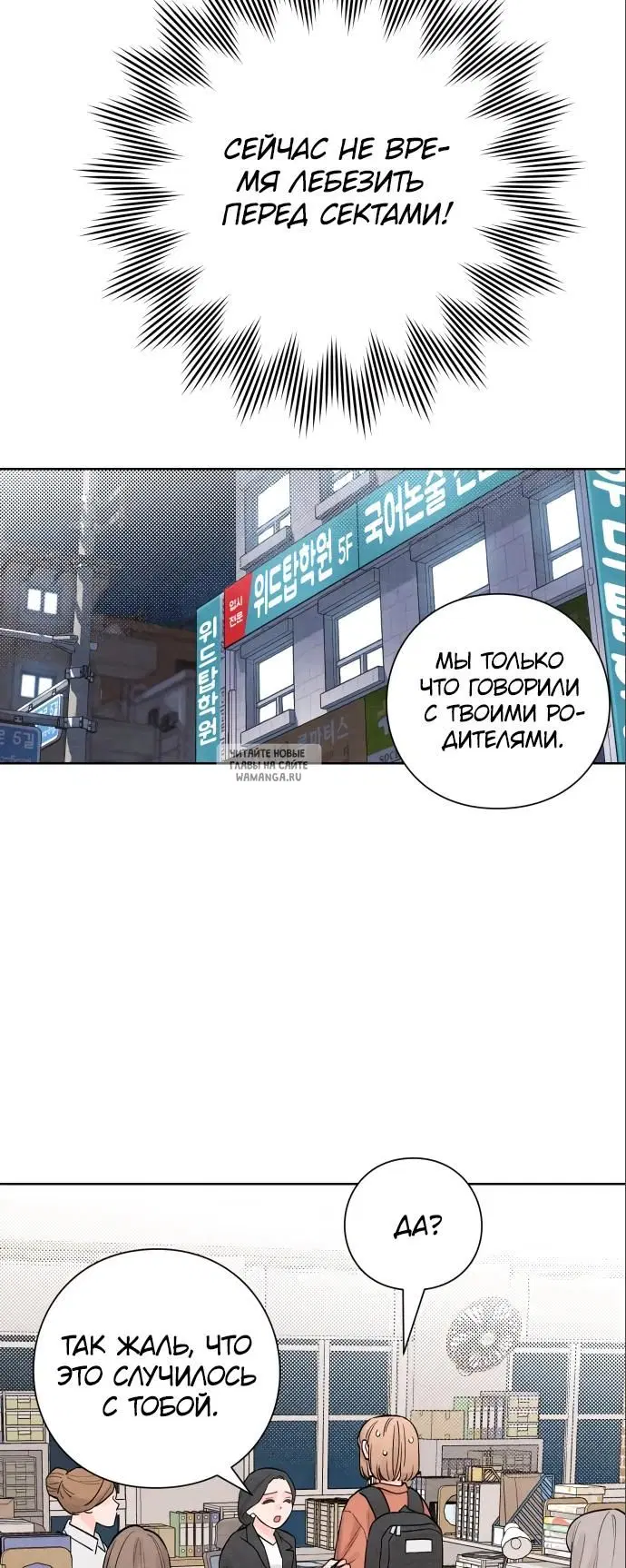 Page 34.000
