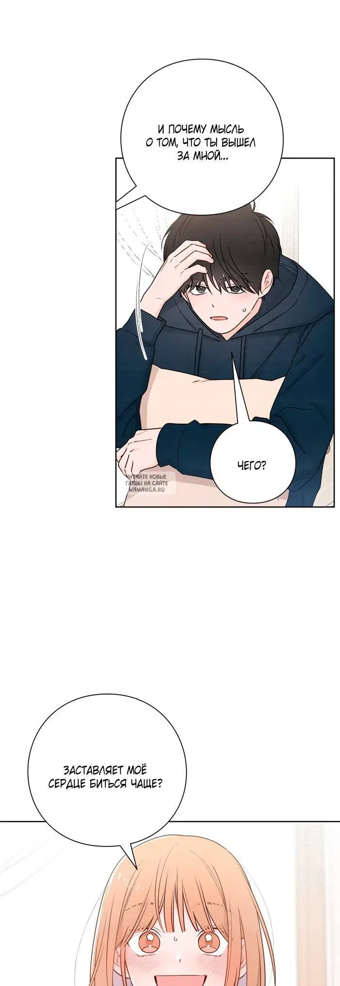 Page 34.000