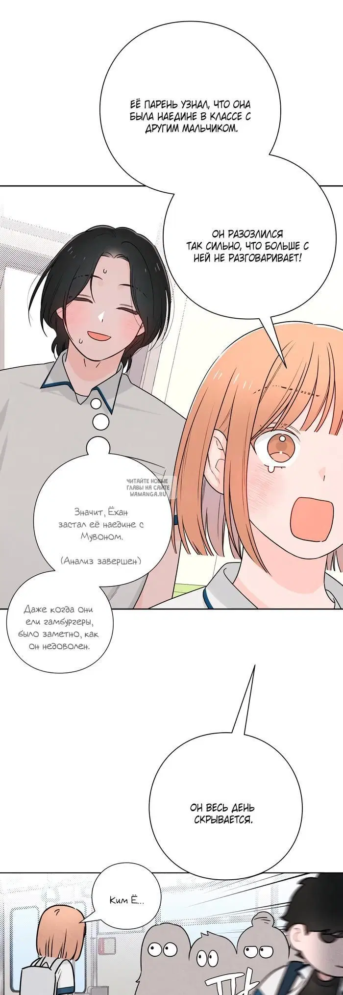 Page 34.000