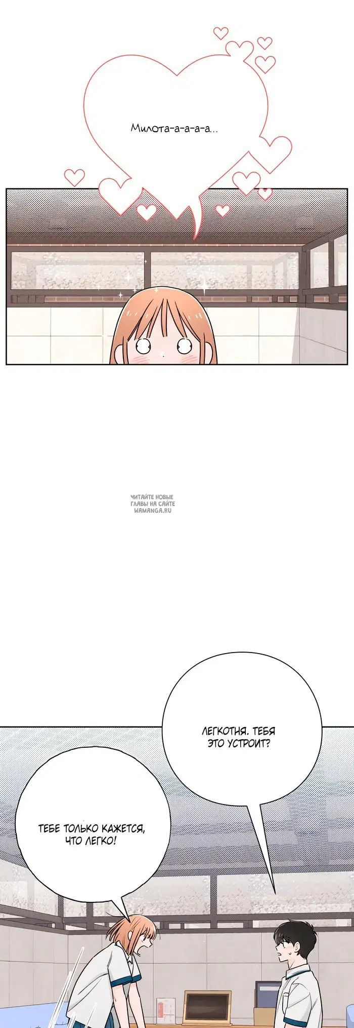 Page 34.000