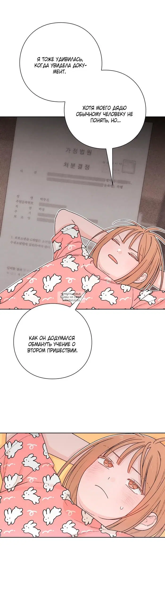 Page 34.000