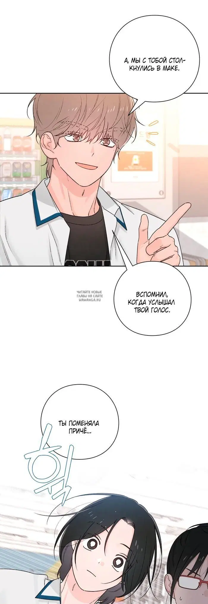 Page 34.000