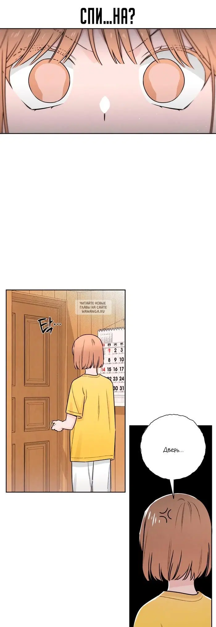 Page 35.000