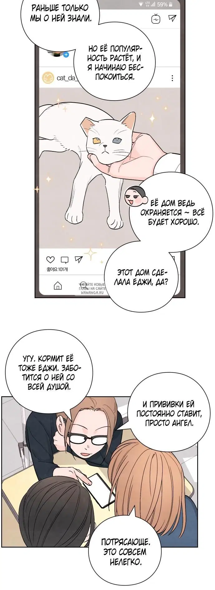 Page 36.000