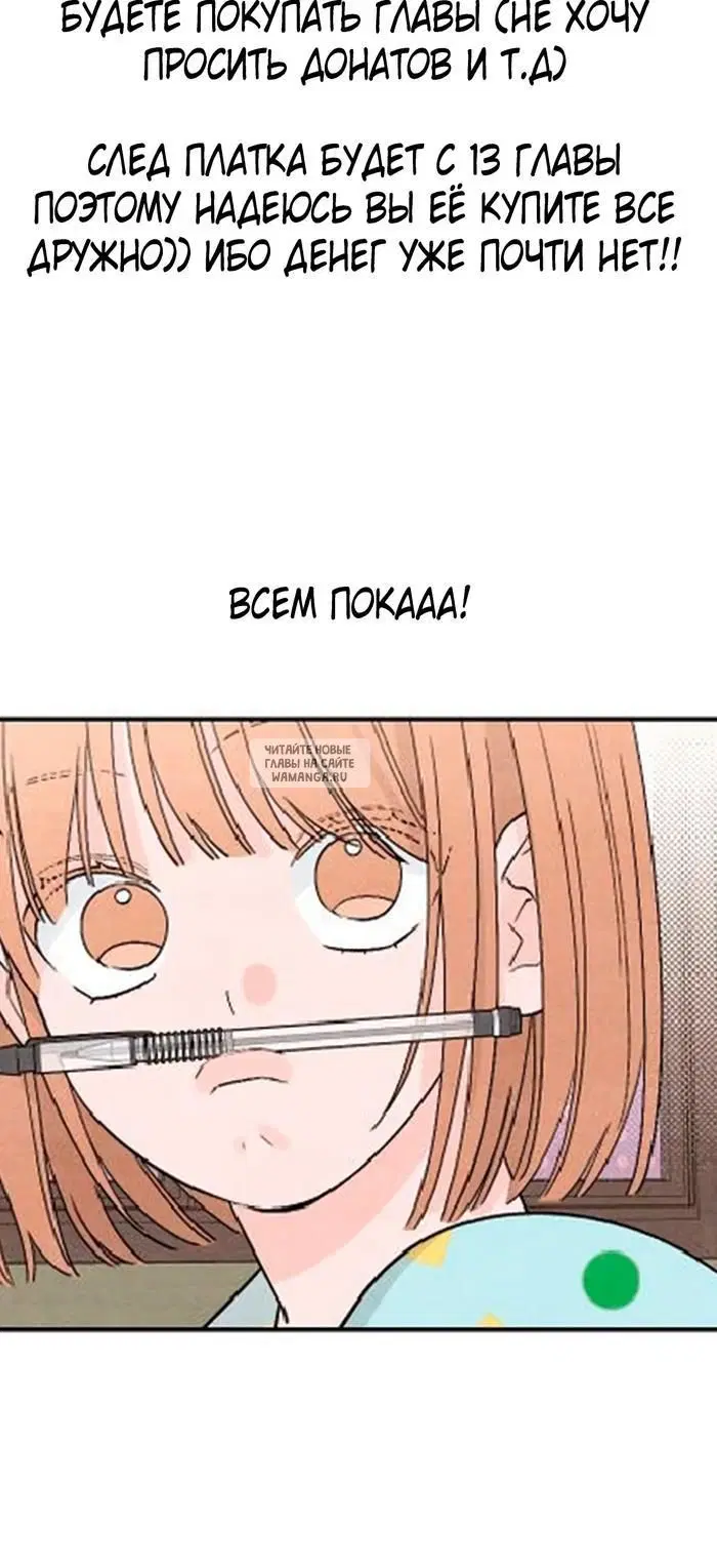 Page 36.000