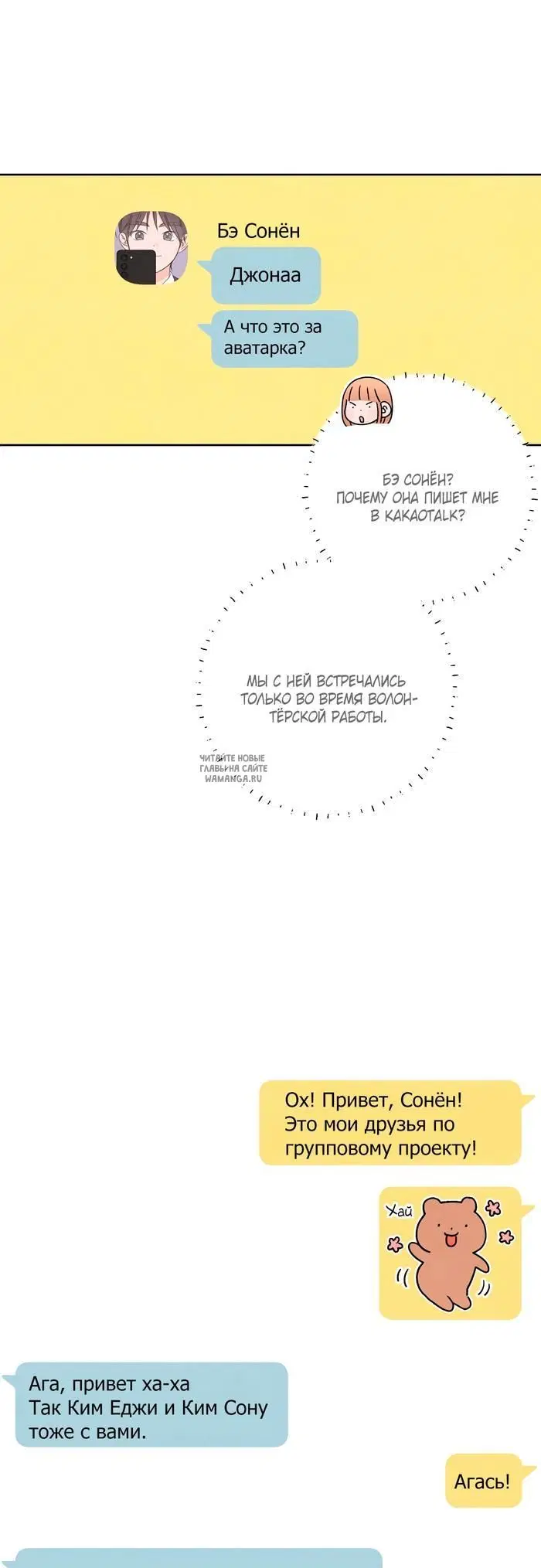 Page 36.000