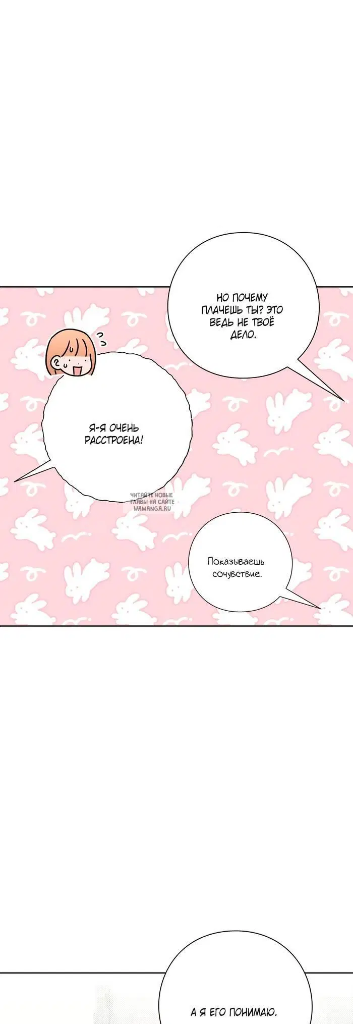Page 36.000