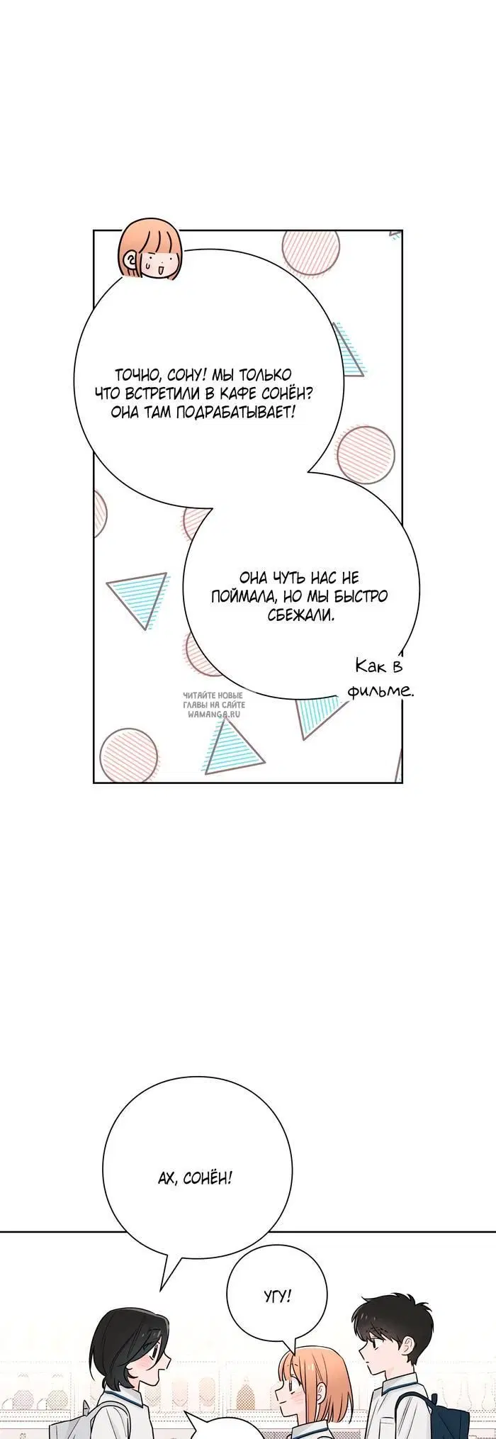Page 36.000