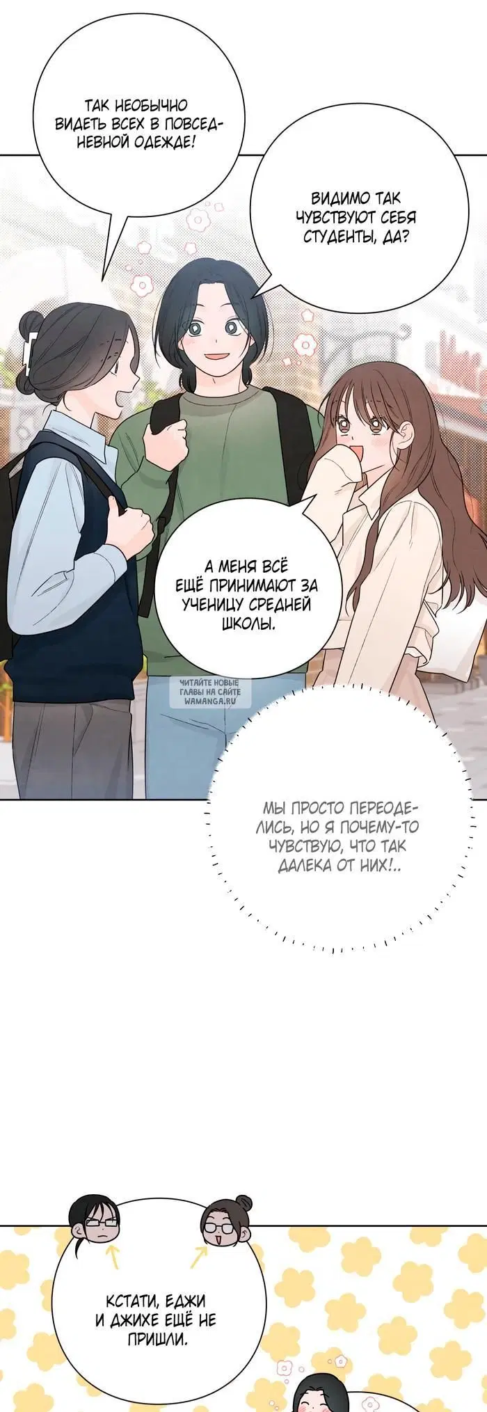Page 37.000