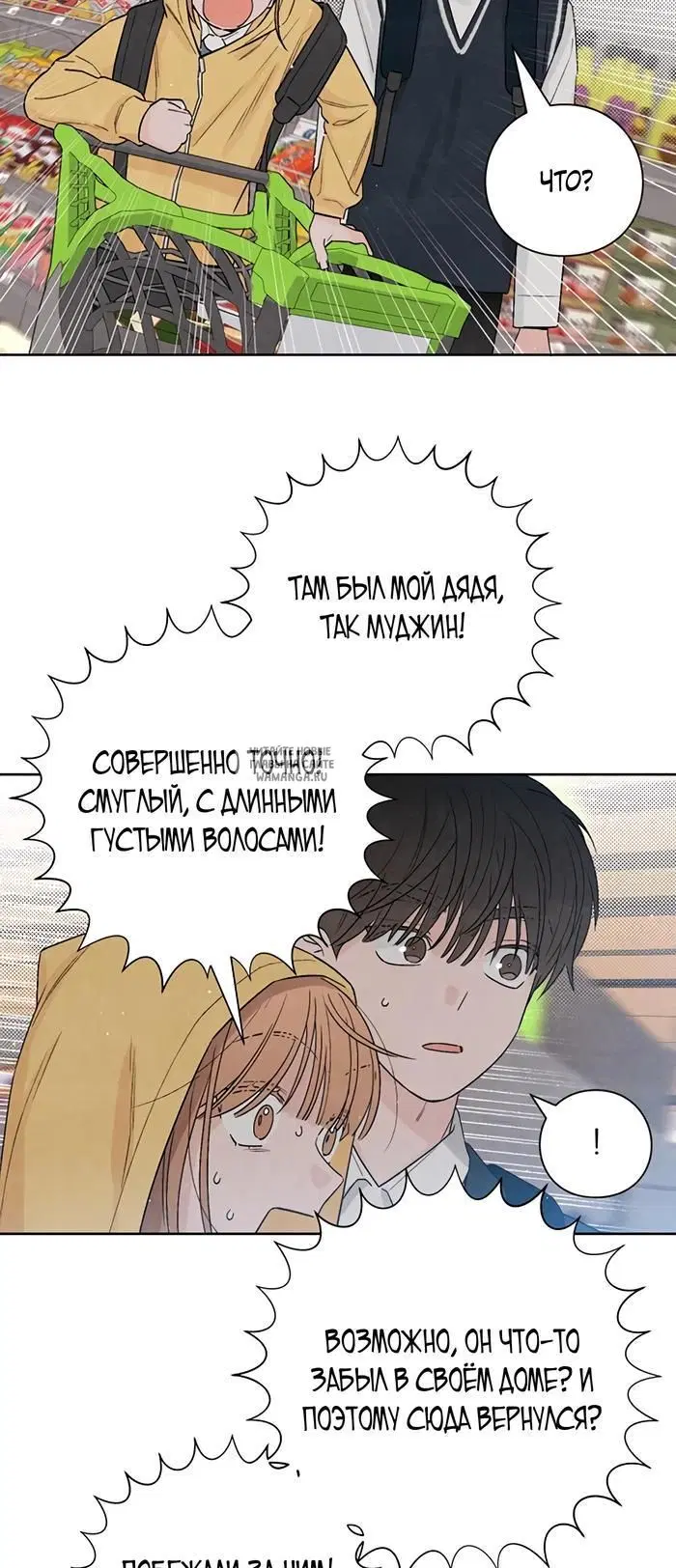 Page 38.000