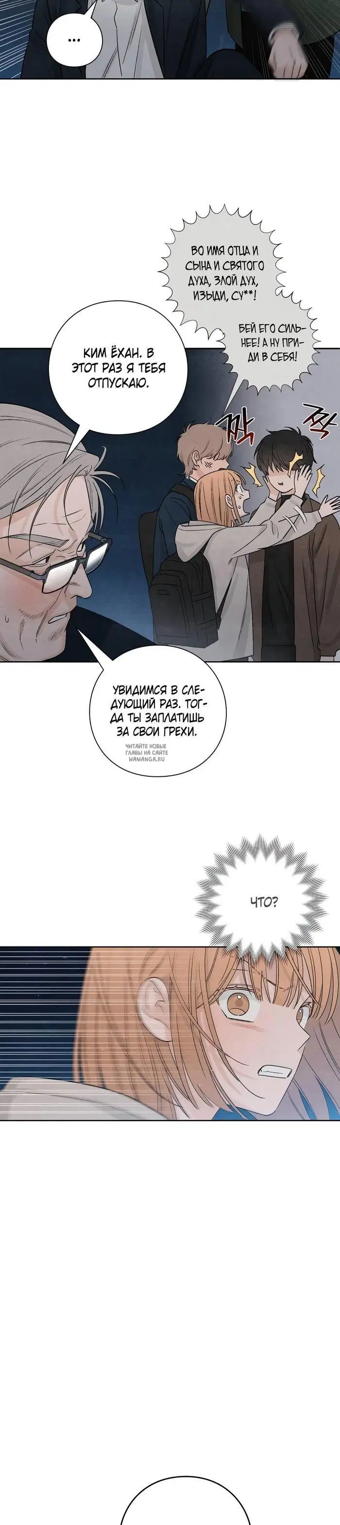 Page 38.000