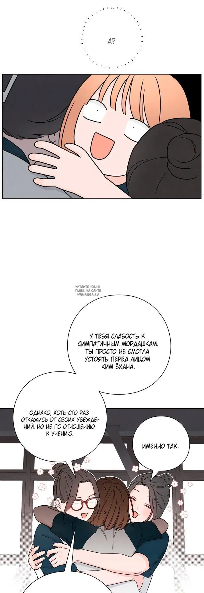Page 38.000