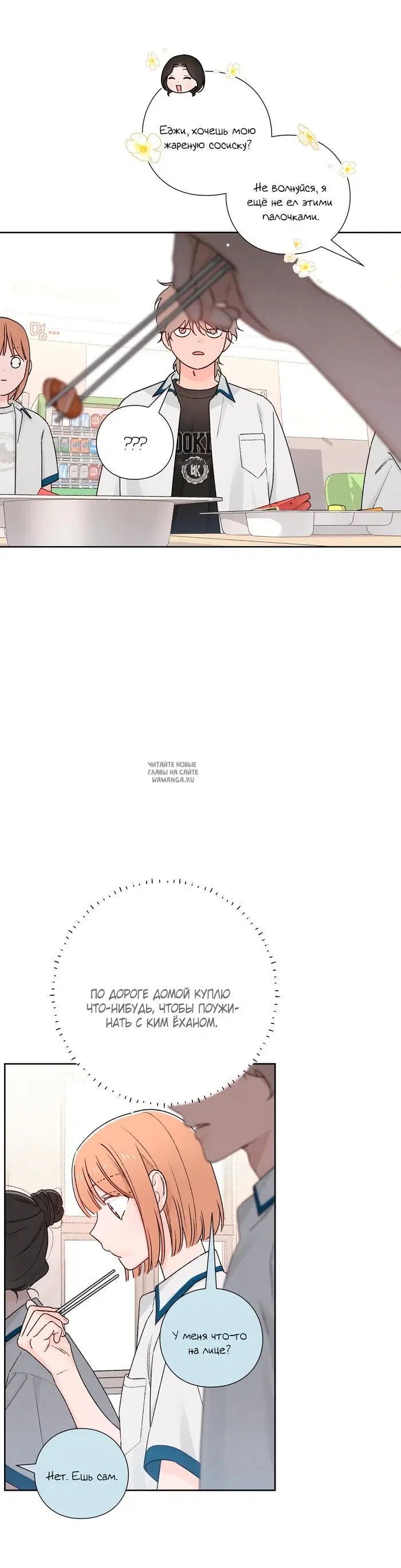 Page 38.000