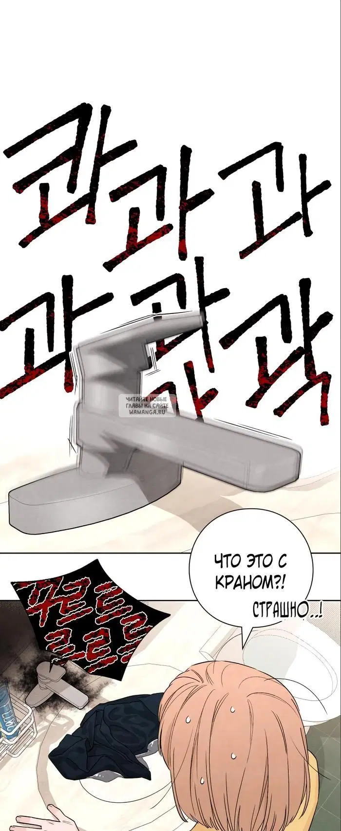 Page 39.000