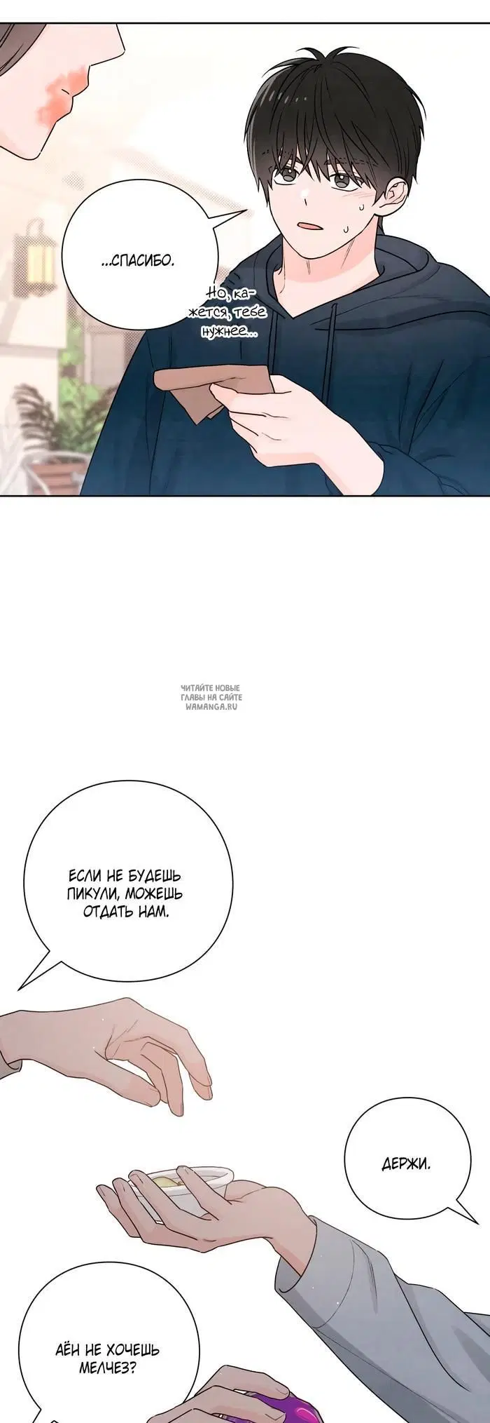 Page 39.000