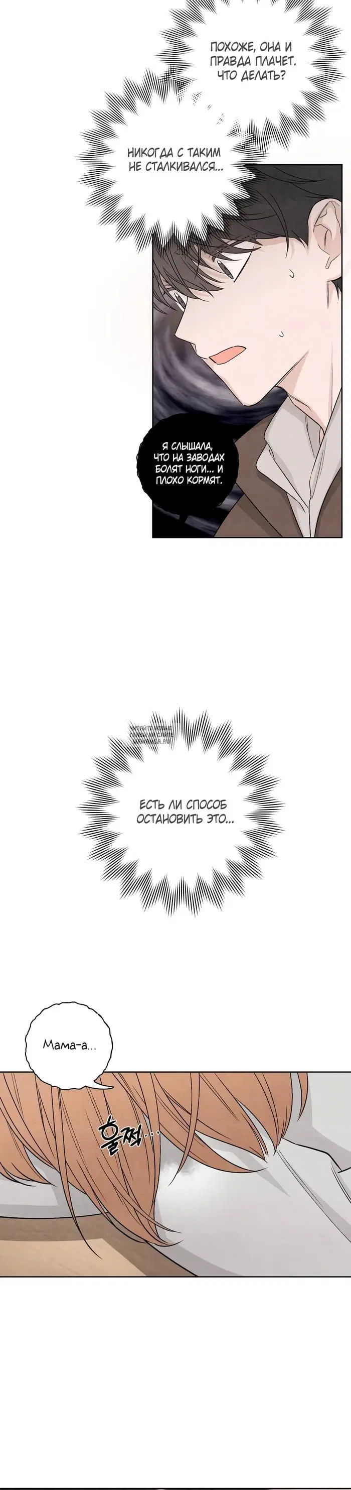 Page 30.000