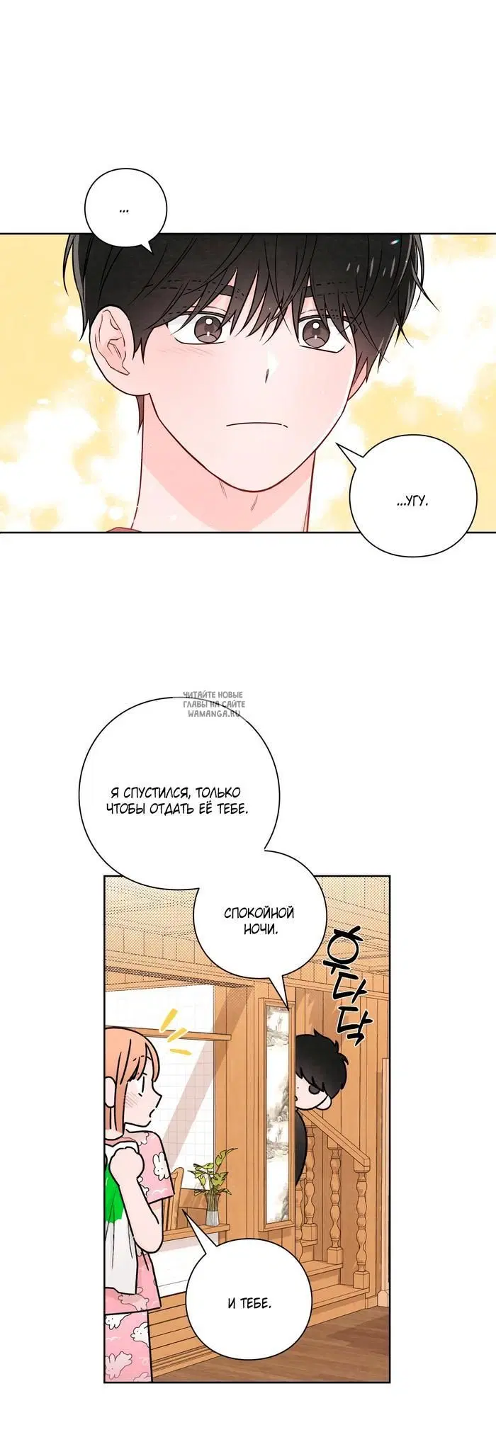 Page 30.000