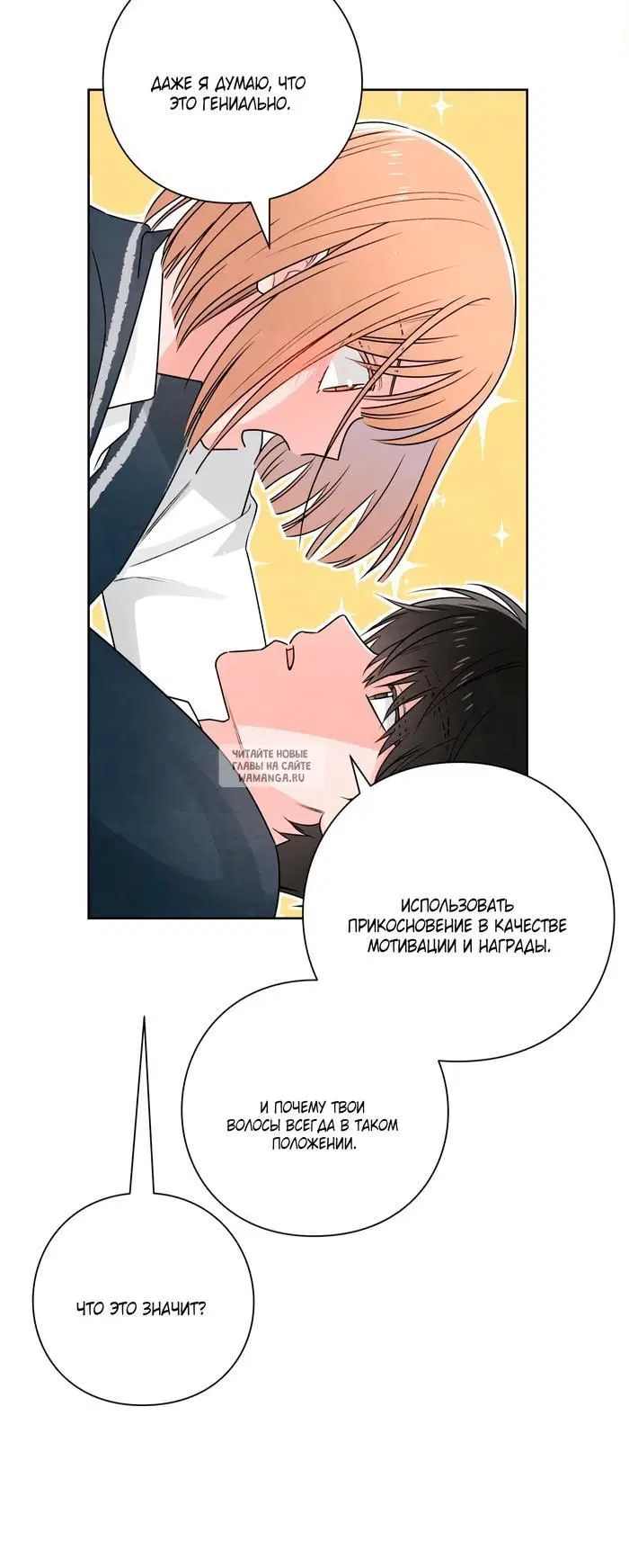 Page 30.000