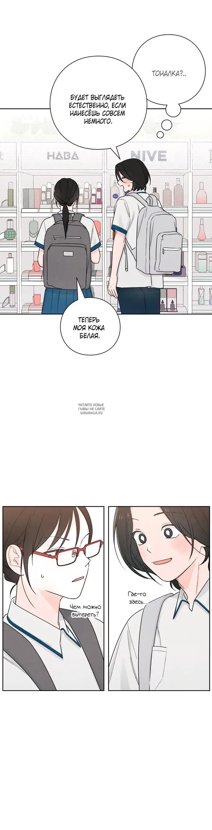 Page 30.000
