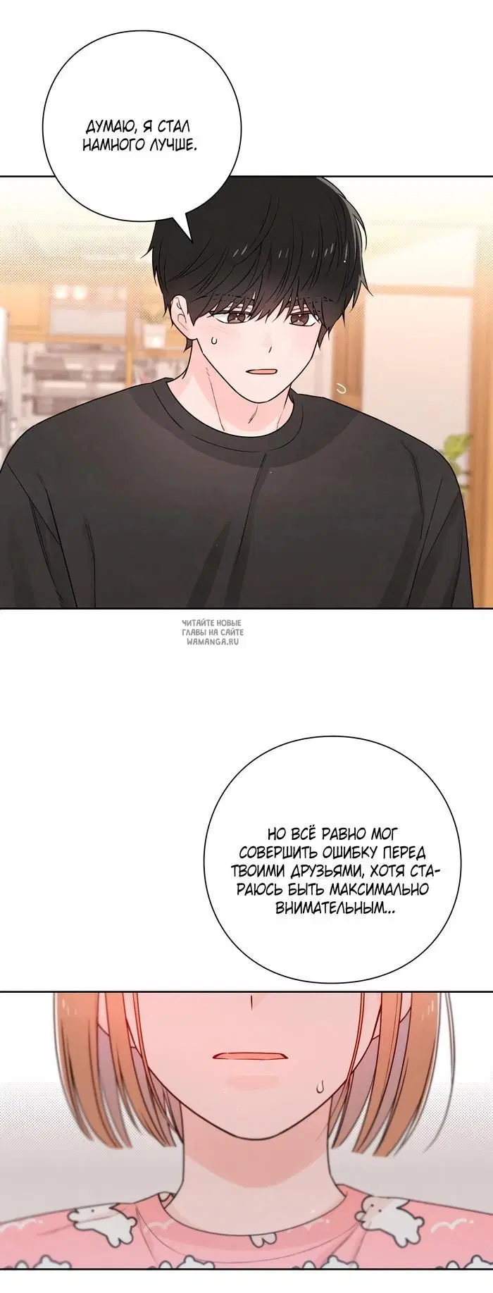 Page 30.000