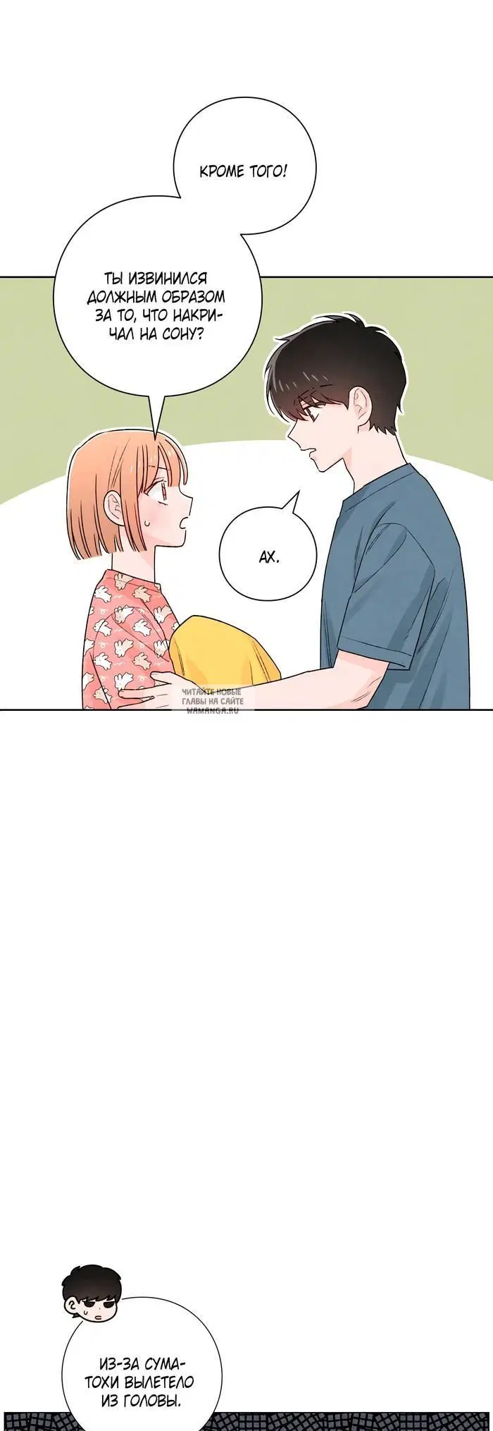 Page 30.000