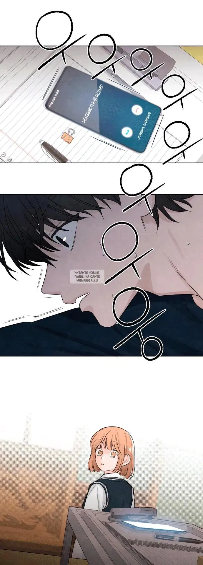 Page 31.000