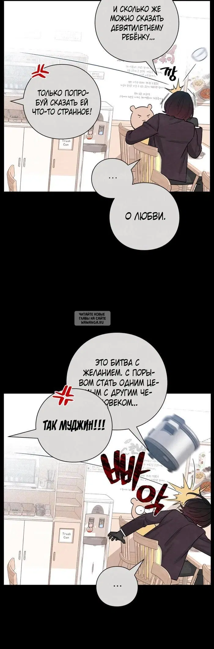 Page 31.000