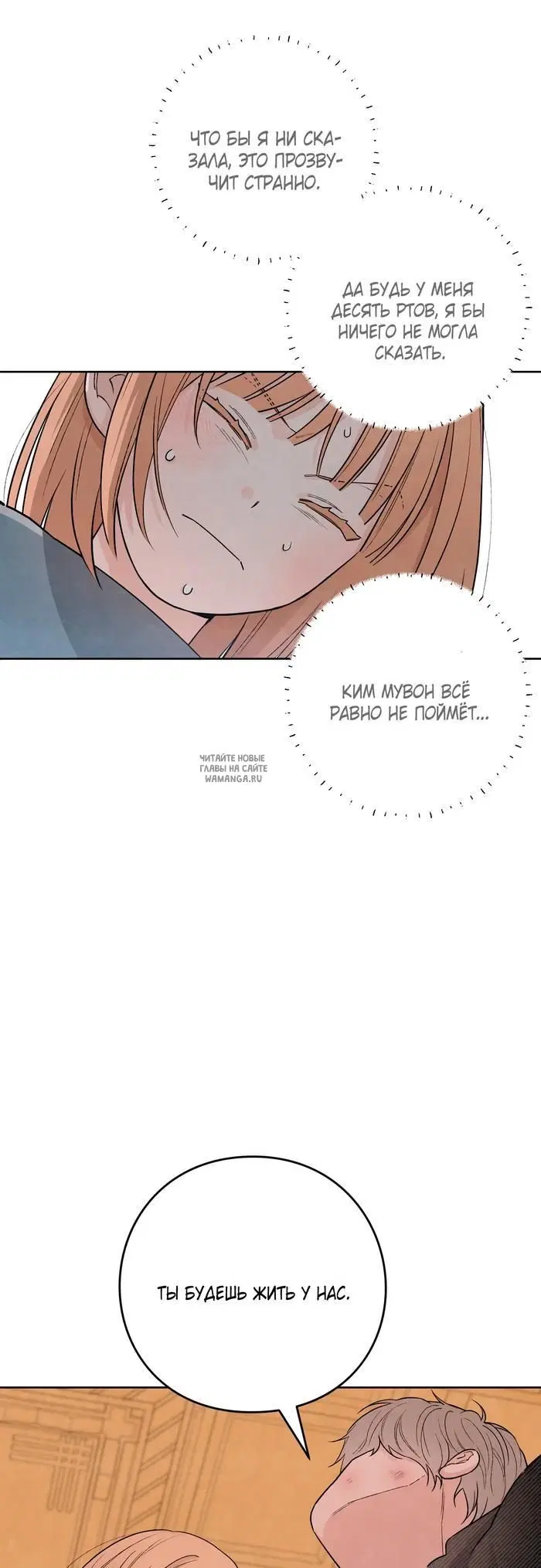 Page 31.000