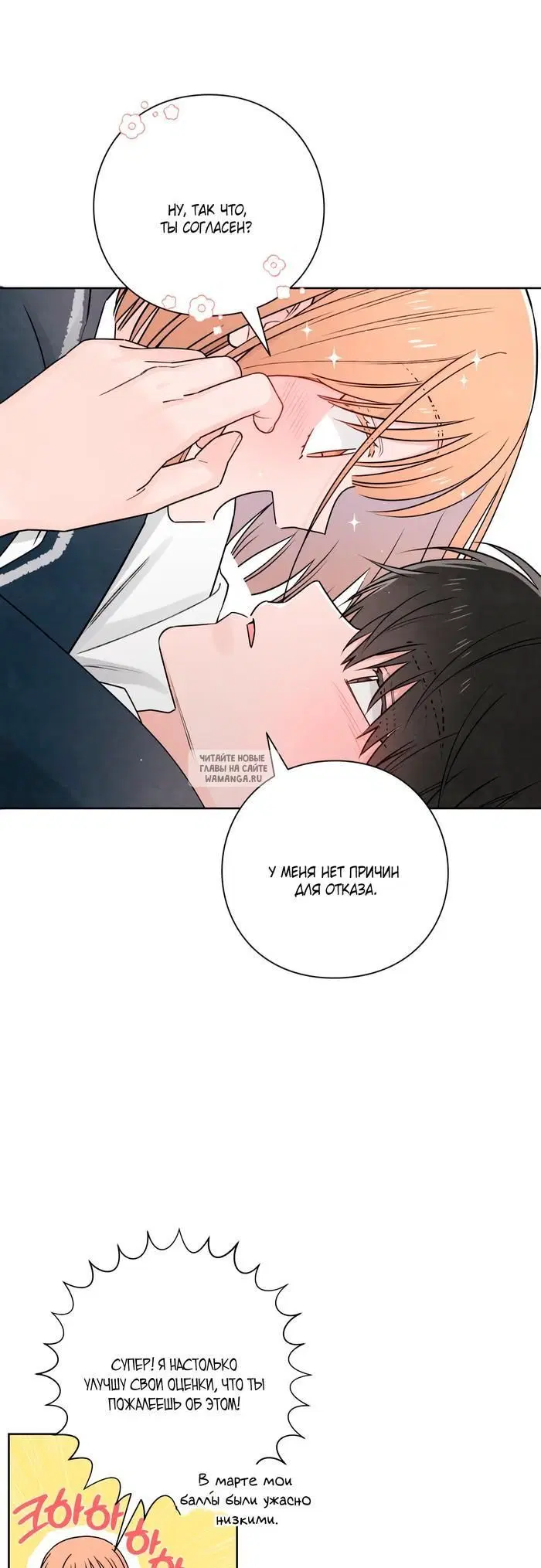 Page 31.000