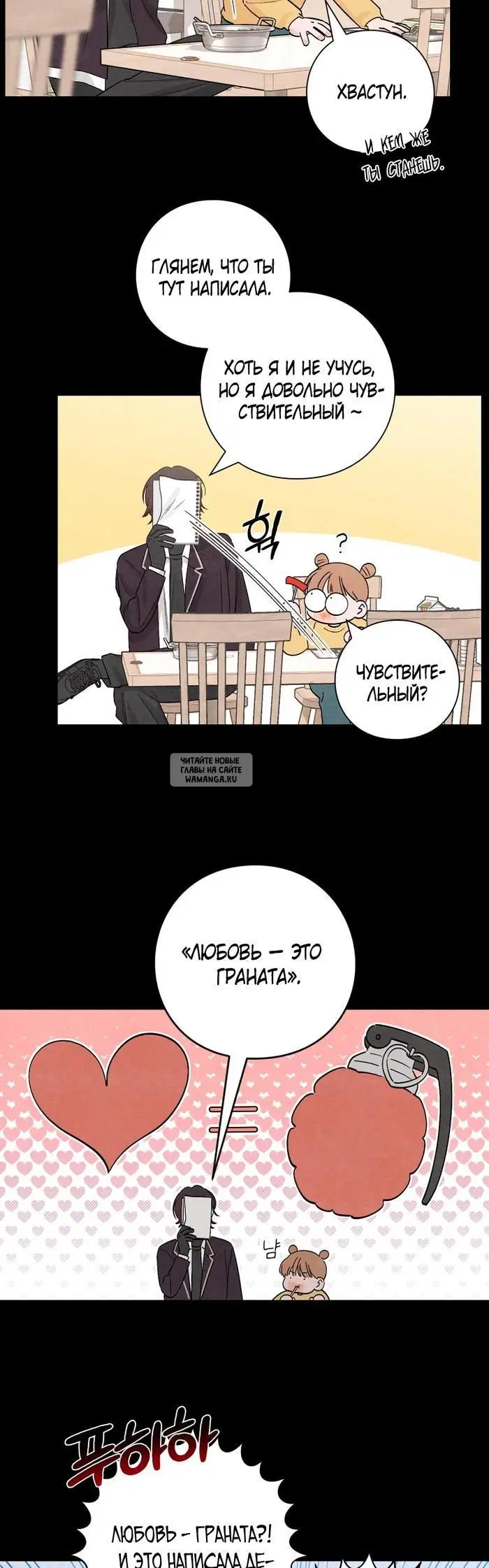 Page 3.000