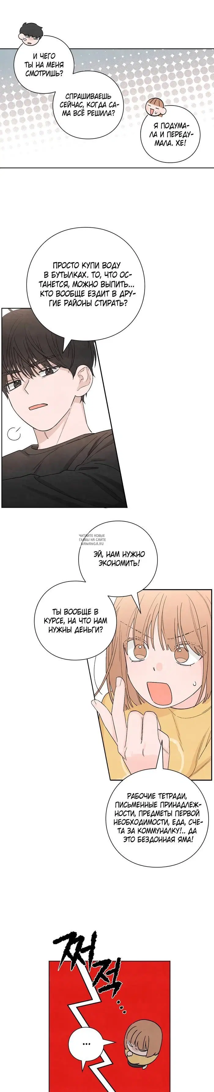 Page 3.000