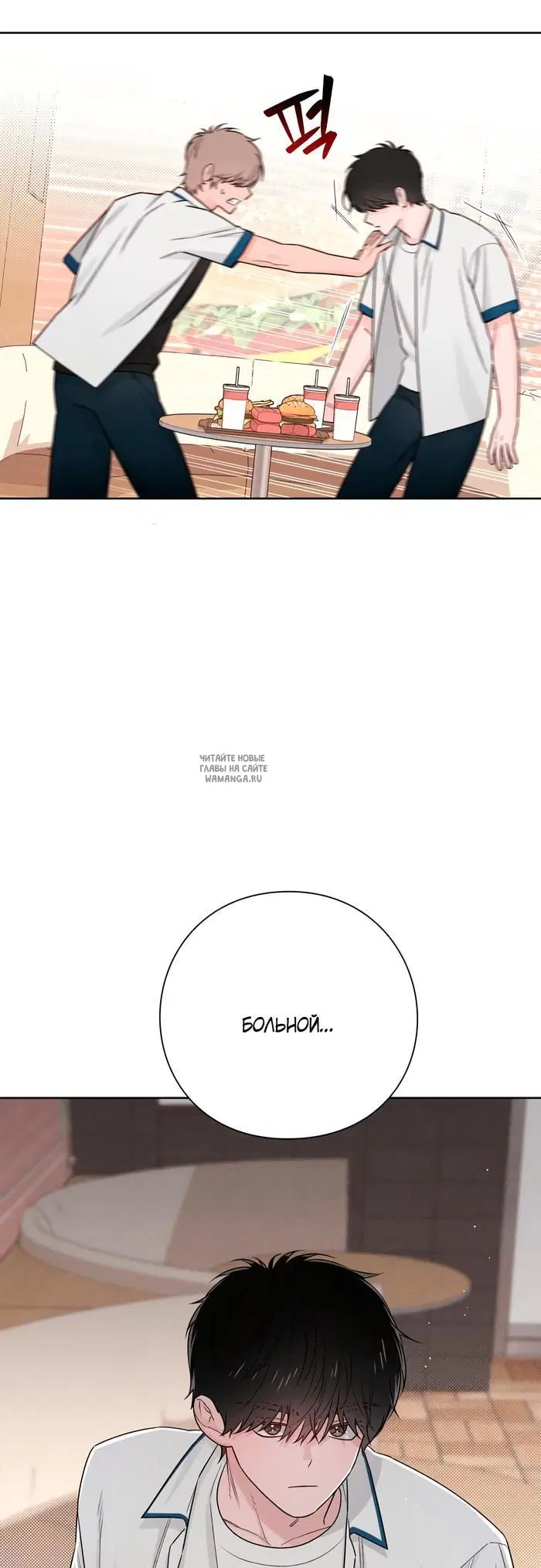 Page 3.000