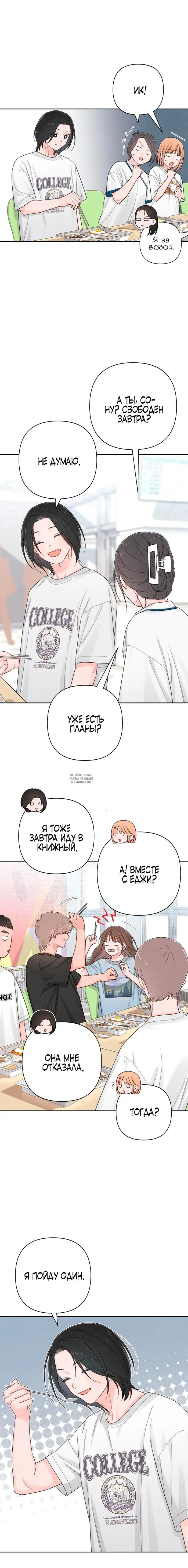 Page 3.000