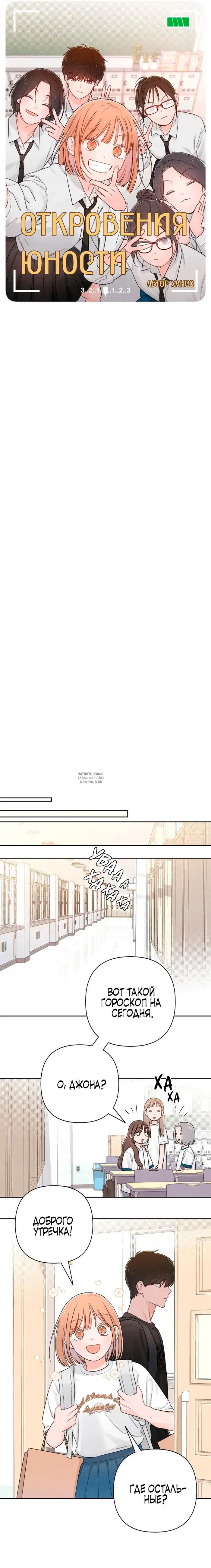 Page 3.000