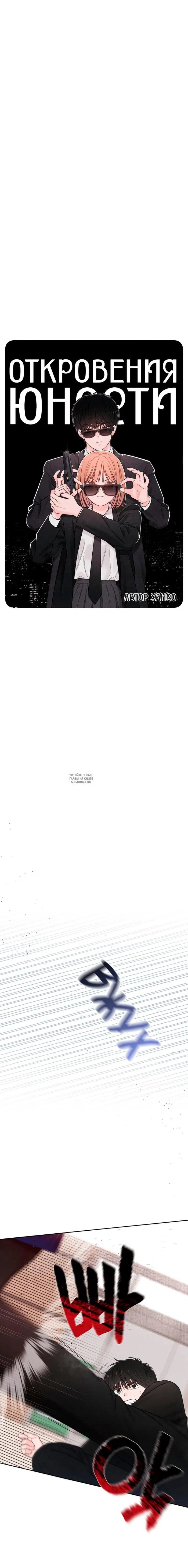 Page 3.000