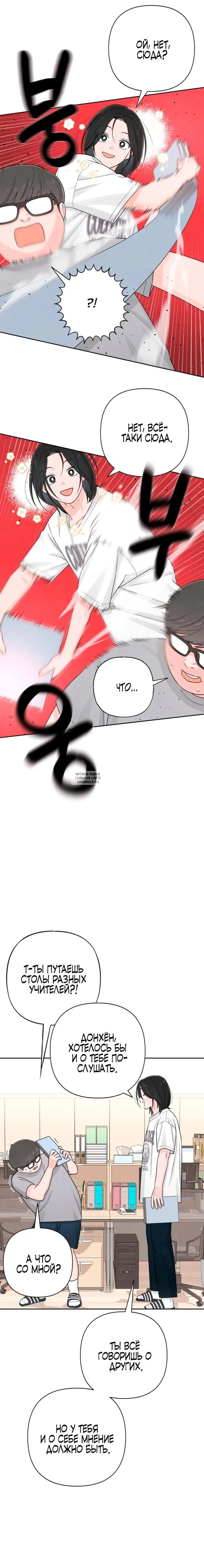 Page 3.000