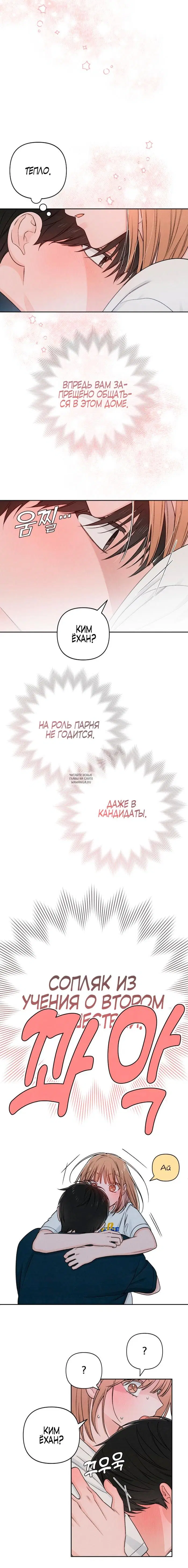 Page 3.000
