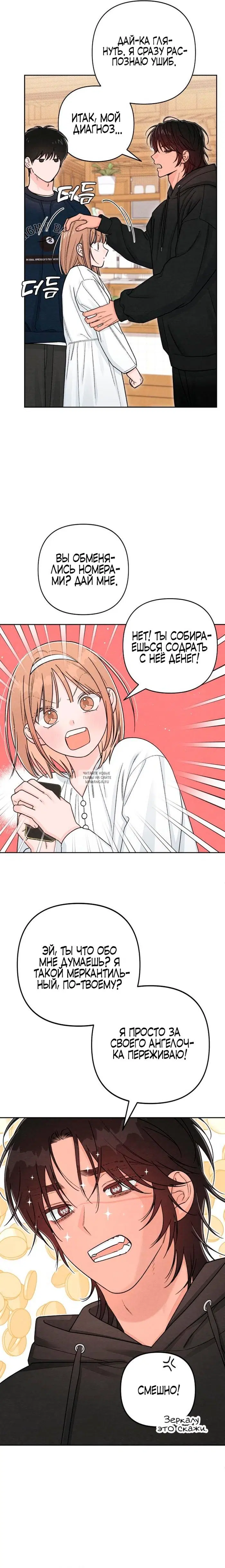 Page 3.000