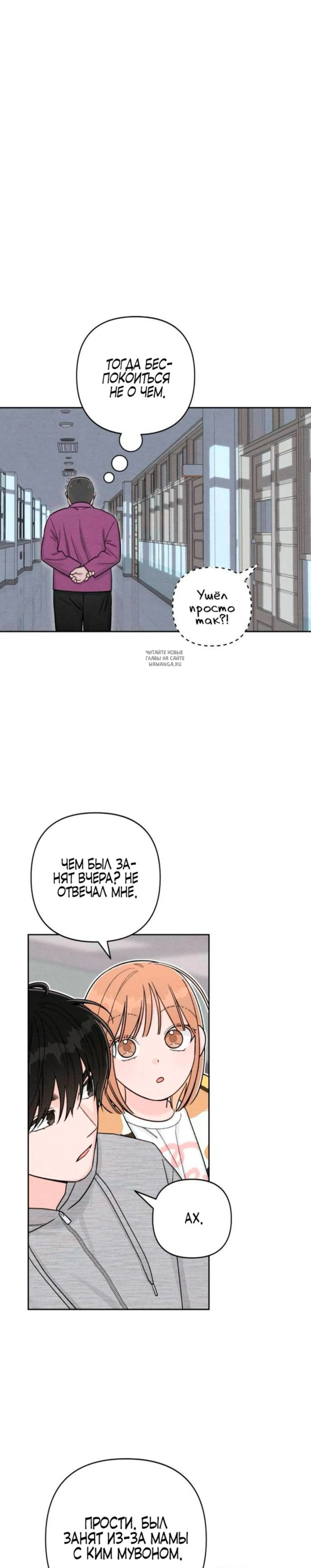 Page 3.001