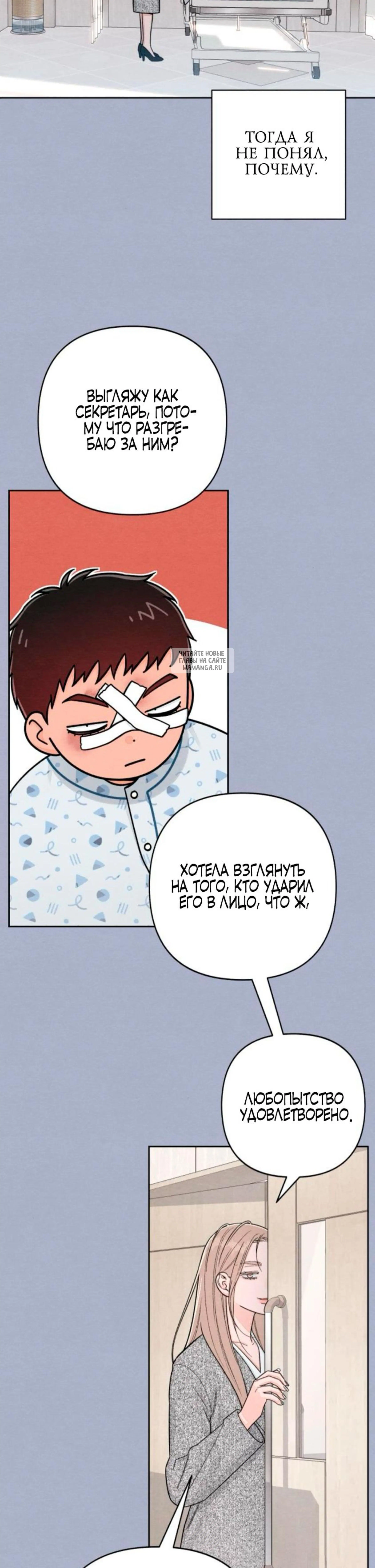 Page 3.001