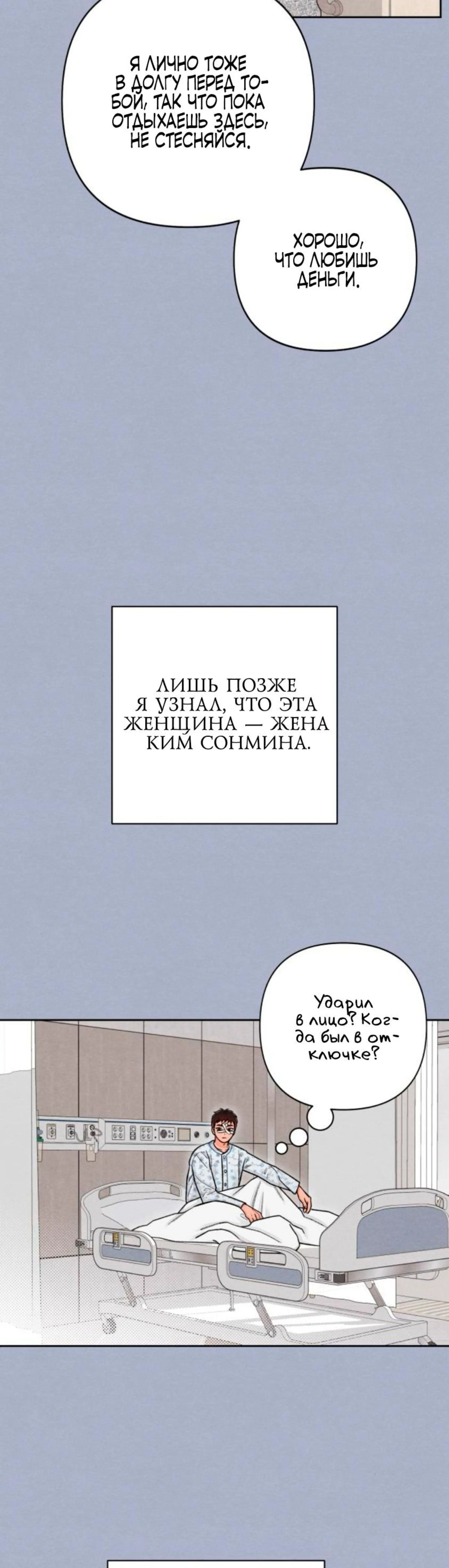 Page 3.002