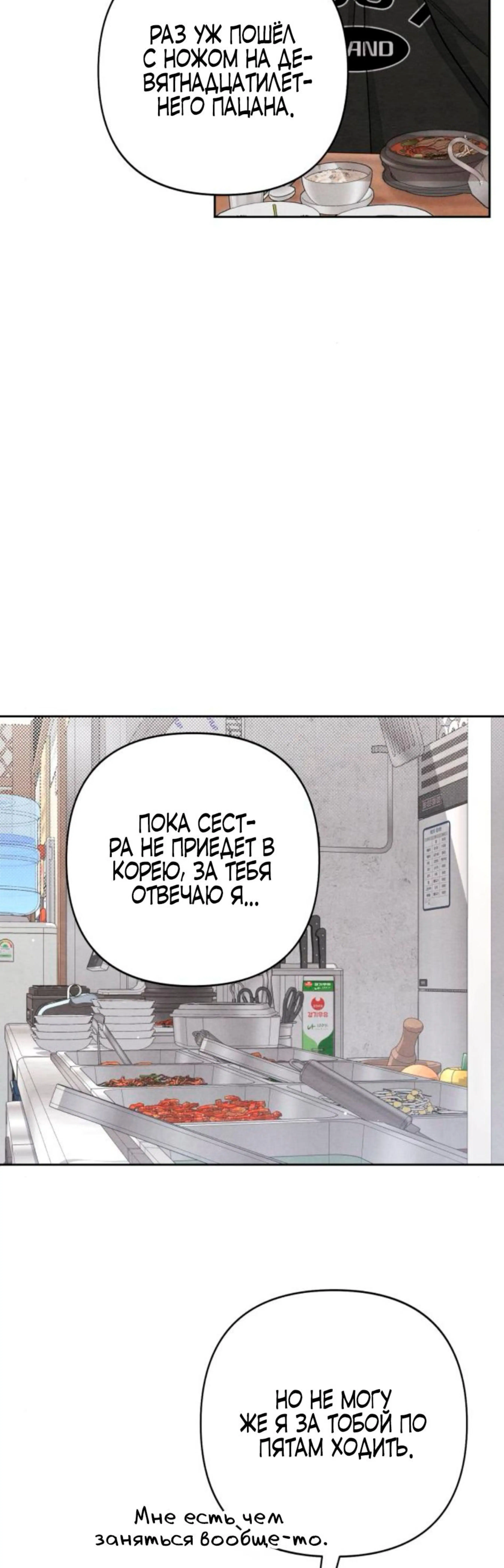 Page 3.002