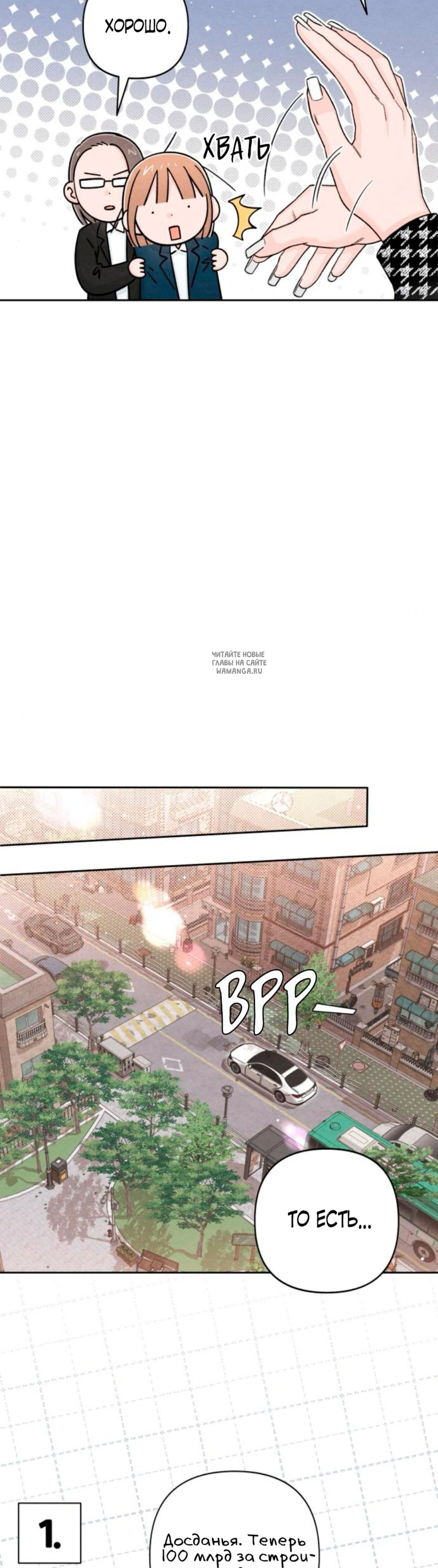Page 3.001