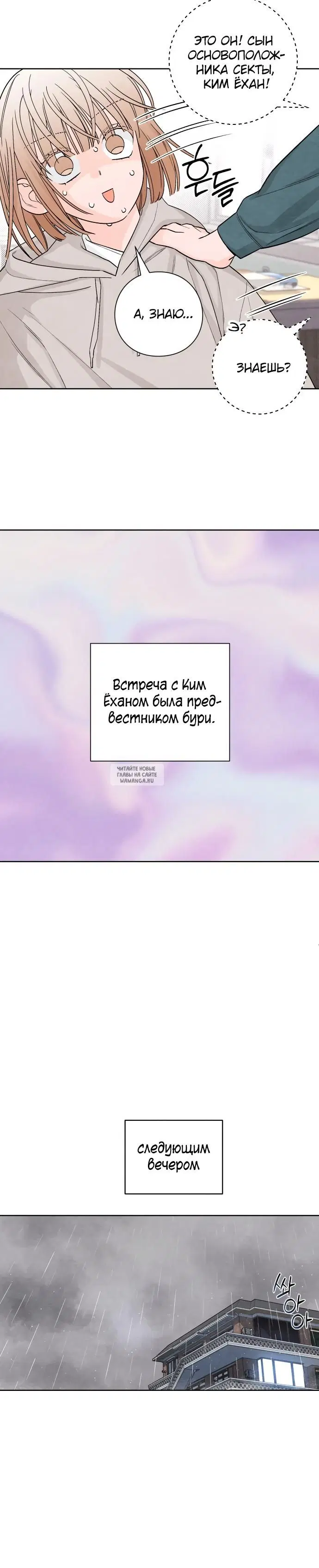 Page 32.000