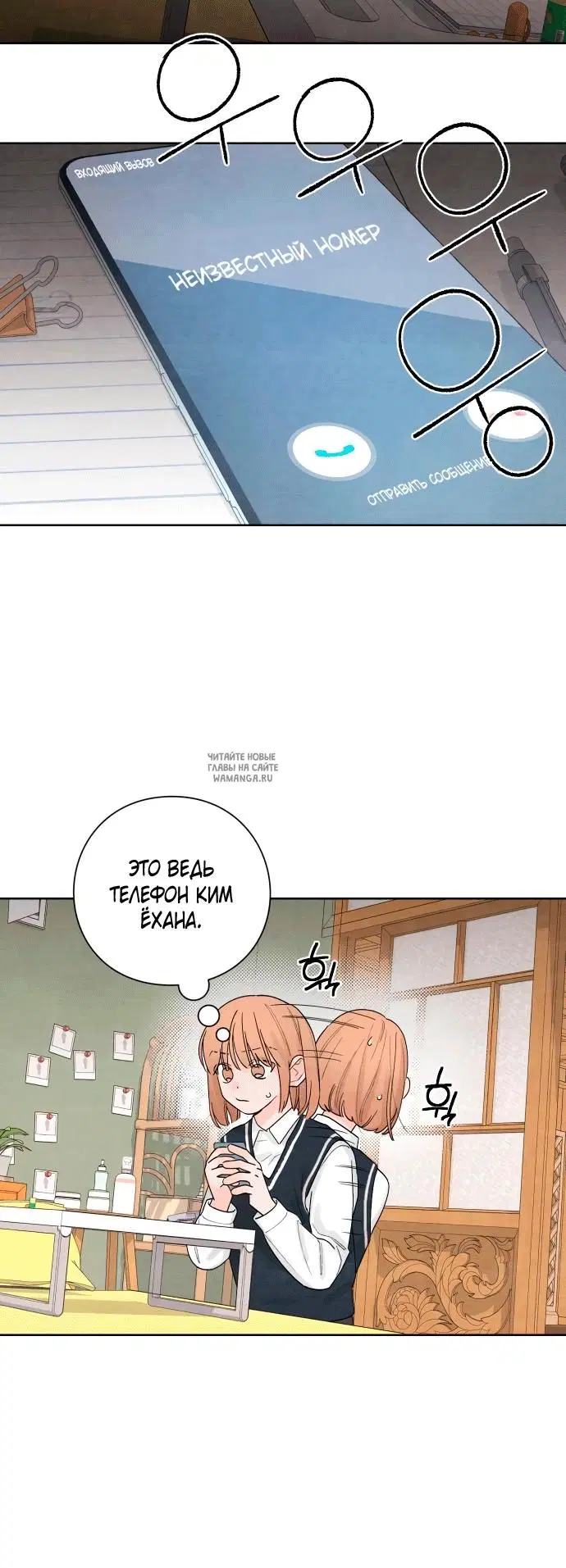 Page 32.000